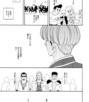 [Nari] Funky Yankee Baby-kun [JP] – Gay Manga sex 131