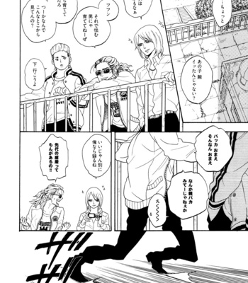 [Nari] Funky Yankee Baby-kun [JP] – Gay Manga sex 167