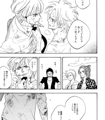 [Nari] Funky Yankee Baby-kun [JP] – Gay Manga sex 170