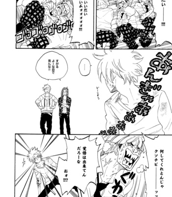 [Nari] Funky Yankee Baby-kun [JP] – Gay Manga sex 175