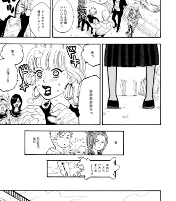 [Nari] Funky Yankee Baby-kun [JP] – Gay Manga sex 190