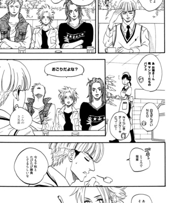 [Nari] Funky Yankee Baby-kun [JP] – Gay Manga sex 208