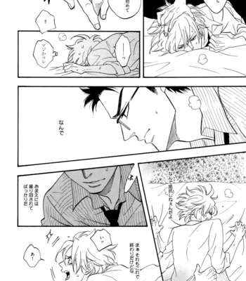 [Nari] Funky Yankee Baby-kun [JP] – Gay Manga sex 217