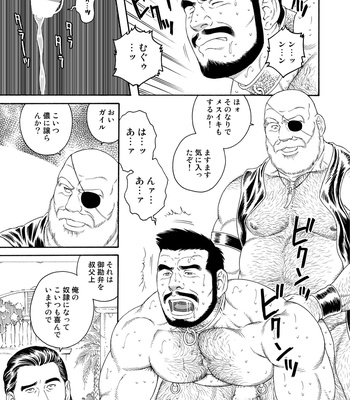 [Gengoroh Tagame] Jubaku no Seiyatsu | Khoz, The Spellbound Slave [JP] – Gay Manga sex 11