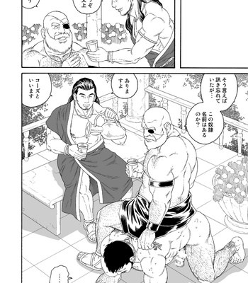 [Gengoroh Tagame] Jubaku no Seiyatsu | Khoz, The Spellbound Slave [JP] – Gay Manga sex 14