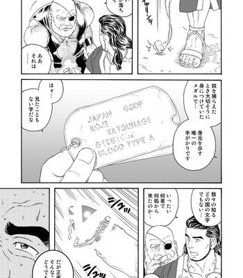 [Gengoroh Tagame] Jubaku no Seiyatsu | Khoz, The Spellbound Slave [JP] – Gay Manga sex 21