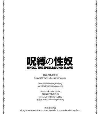 [Gengoroh Tagame] Jubaku no Seiyatsu | Khoz, The Spellbound Slave [JP] – Gay Manga sex 24