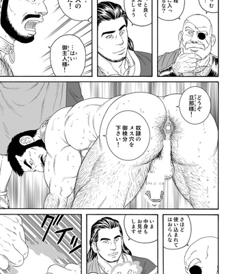 [Gengoroh Tagame] Jubaku no Seiyatsu | Khoz, The Spellbound Slave [JP] – Gay Manga sex 7