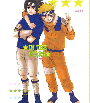 [3110445] Naruto dj – Watashi no Ue ni huru Yuki ha [Eng] – Gay Manga thumbnail 001