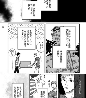 [Matsumoto Yoh] Ganjigarame [JP] – Gay Manga sex 18