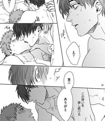 [Matsumoto Yoh] Ganjigarame [JP] – Gay Manga sex 29
