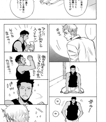 [KIJIMA Hyougo] Kouhai ga Saikyou [JP] – Gay Manga sex 11