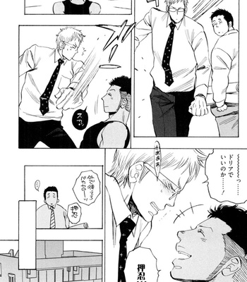 [KIJIMA Hyougo] Kouhai ga Saikyou [JP] – Gay Manga sex 12