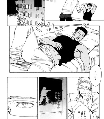 [KIJIMA Hyougo] Kouhai ga Saikyou [JP] – Gay Manga sex 16