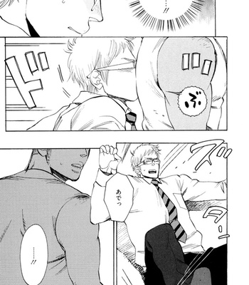 [KIJIMA Hyougo] Kouhai ga Saikyou [JP] – Gay Manga sex 25