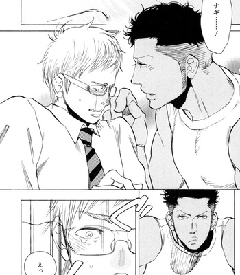 [KIJIMA Hyougo] Kouhai ga Saikyou [JP] – Gay Manga sex 28