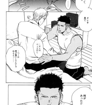 [KIJIMA Hyougo] Kouhai ga Saikyou [JP] – Gay Manga sex 30