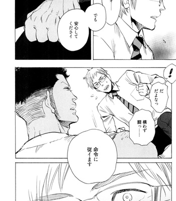 [KIJIMA Hyougo] Kouhai ga Saikyou [JP] – Gay Manga sex 32