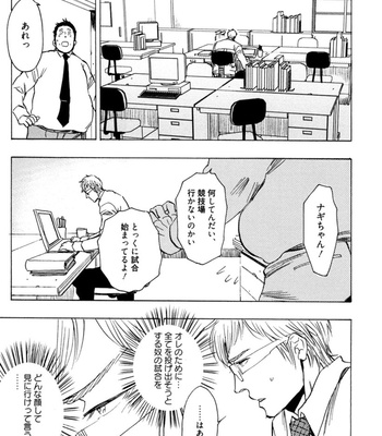 [KIJIMA Hyougo] Kouhai ga Saikyou [JP] – Gay Manga sex 39
