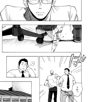 [KIJIMA Hyougo] Kouhai ga Saikyou [JP] – Gay Manga sex 41