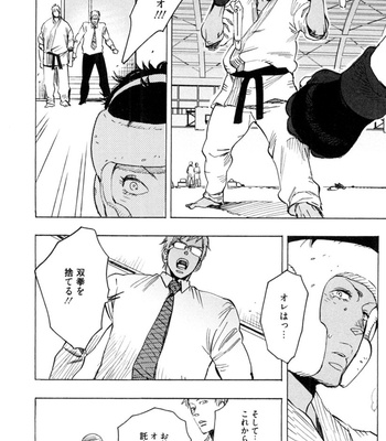 [KIJIMA Hyougo] Kouhai ga Saikyou [JP] – Gay Manga sex 42
