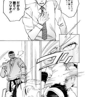 [KIJIMA Hyougo] Kouhai ga Saikyou [JP] – Gay Manga sex 43