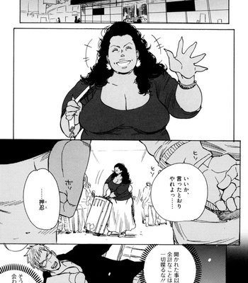 [KIJIMA Hyougo] Kouhai ga Saikyou [JP] – Gay Manga sex 49