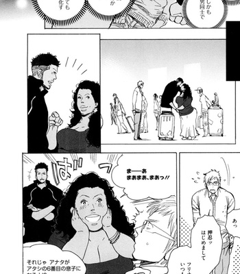 [KIJIMA Hyougo] Kouhai ga Saikyou [JP] – Gay Manga sex 50