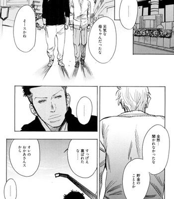 [KIJIMA Hyougo] Kouhai ga Saikyou [JP] – Gay Manga sex 52