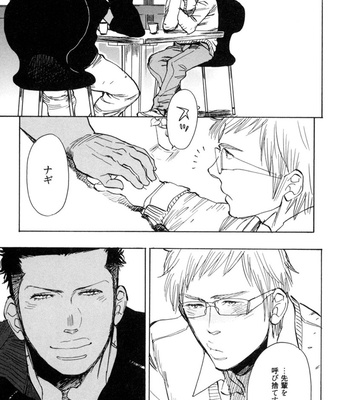 [KIJIMA Hyougo] Kouhai ga Saikyou [JP] – Gay Manga sex 53
