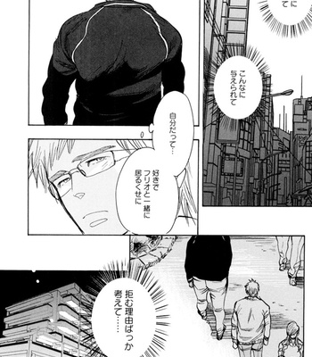 [KIJIMA Hyougo] Kouhai ga Saikyou [JP] – Gay Manga sex 56