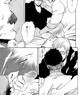 [KIJIMA Hyougo] Kouhai ga Saikyou [JP] – Gay Manga sex 59