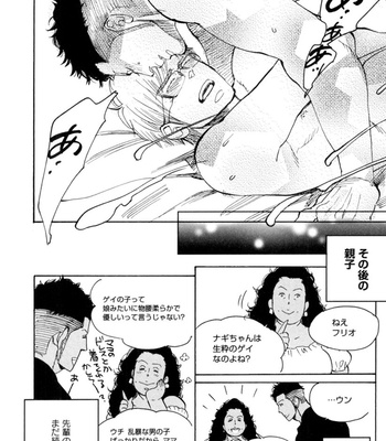 [KIJIMA Hyougo] Kouhai ga Saikyou [JP] – Gay Manga sex 64