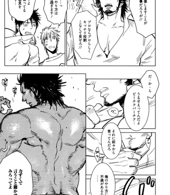[KIJIMA Hyougo] Kouhai ga Saikyou [JP] – Gay Manga sex 77