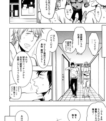 [KIJIMA Hyougo] Kouhai ga Saikyou [JP] – Gay Manga sex 78