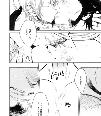 [KIJIMA Hyougo] Kouhai ga Saikyou [JP] – Gay Manga sex 90