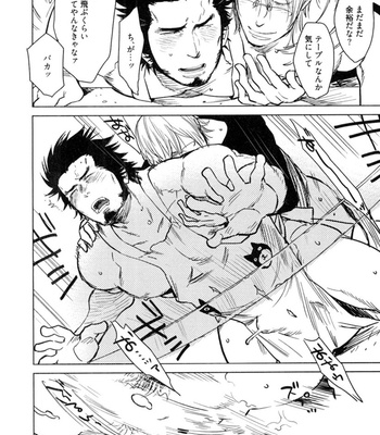 [KIJIMA Hyougo] Kouhai ga Saikyou [JP] – Gay Manga sex 92