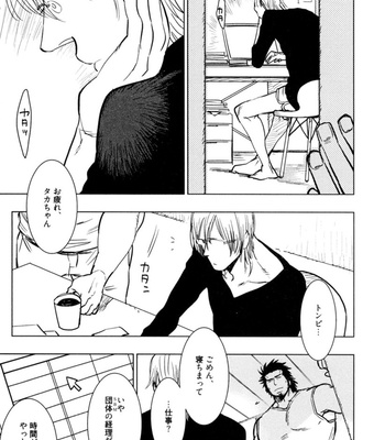 [KIJIMA Hyougo] Kouhai ga Saikyou [JP] – Gay Manga sex 95