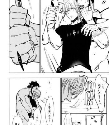 [KIJIMA Hyougo] Kouhai ga Saikyou [JP] – Gay Manga sex 112