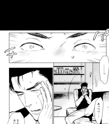 [KIJIMA Hyougo] Kouhai ga Saikyou [JP] – Gay Manga sex 122