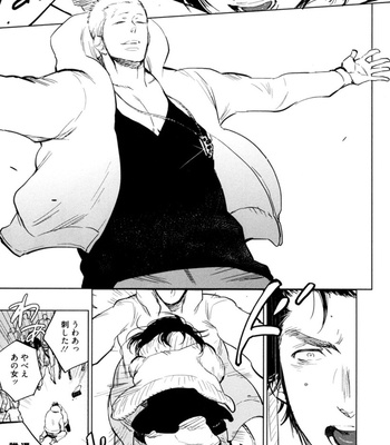 [KIJIMA Hyougo] Kouhai ga Saikyou [JP] – Gay Manga sex 145