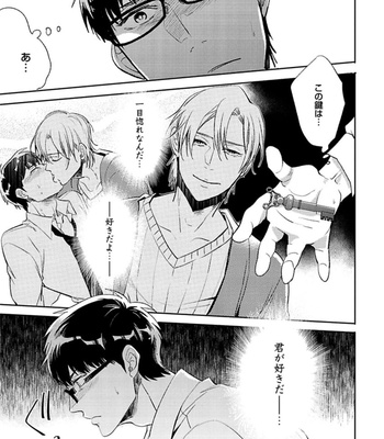[KIJIMA Hyougo] Kouhai ga Saikyou [JP] – Gay Manga sex 147
