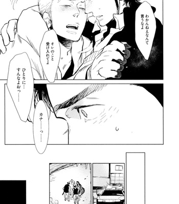 [KIJIMA Hyougo] Kouhai ga Saikyou [JP] – Gay Manga sex 149