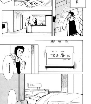 [KIJIMA Hyougo] Kouhai ga Saikyou [JP] – Gay Manga sex 151