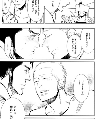 [KIJIMA Hyougo] Kouhai ga Saikyou [JP] – Gay Manga sex 153