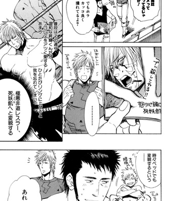 [KIJIMA Hyougo] Kouhai ga Saikyou [JP] – Gay Manga sex 157