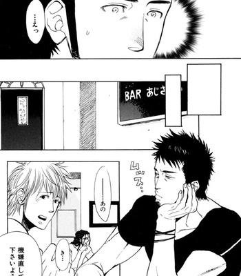 [KIJIMA Hyougo] Kouhai ga Saikyou [JP] – Gay Manga sex 159