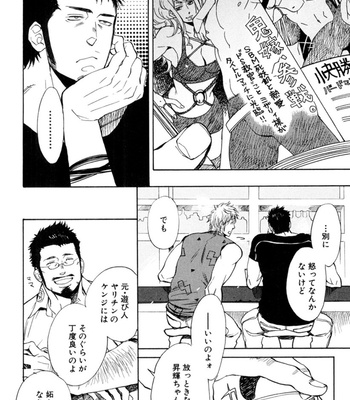 [KIJIMA Hyougo] Kouhai ga Saikyou [JP] – Gay Manga sex 160