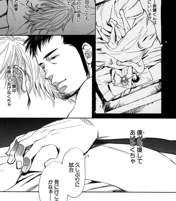 [KIJIMA Hyougo] Kouhai ga Saikyou [JP] – Gay Manga sex 163