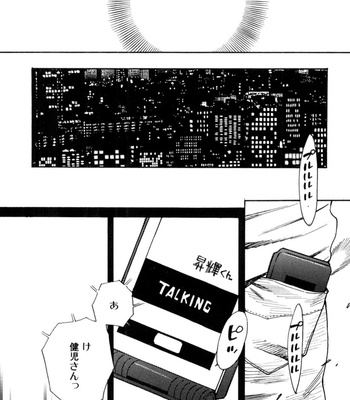 [KIJIMA Hyougo] Kouhai ga Saikyou [JP] – Gay Manga sex 166